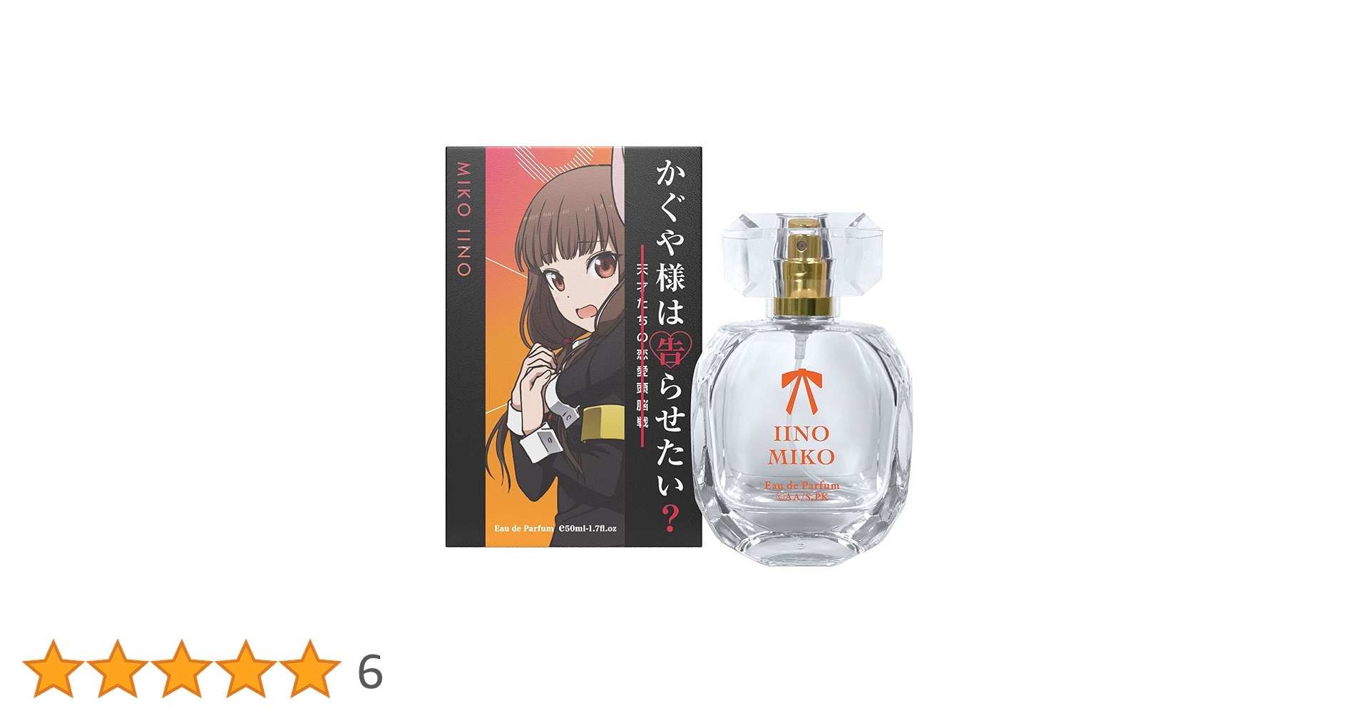Amazon.co.jp: かぐや様は告らせたい？〜天才たちの恋愛頭脳戦